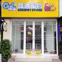 酷迪（志强园店） 封面小图