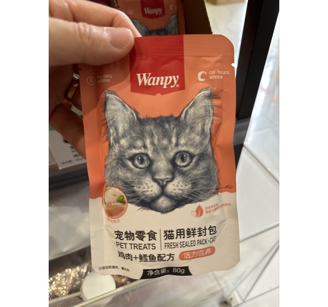 Wanpy猫用（活力营养）鸡肉+鳕鱼鲜封包80g*15入*10盒