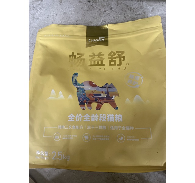 畅益舒全价猫粮鸡肉三文鱼配方