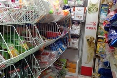 哈贝宠物乐园1