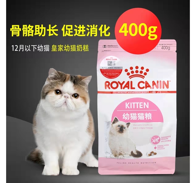 皇家幼猫全价猫粮（12月龄以下 k36）400g