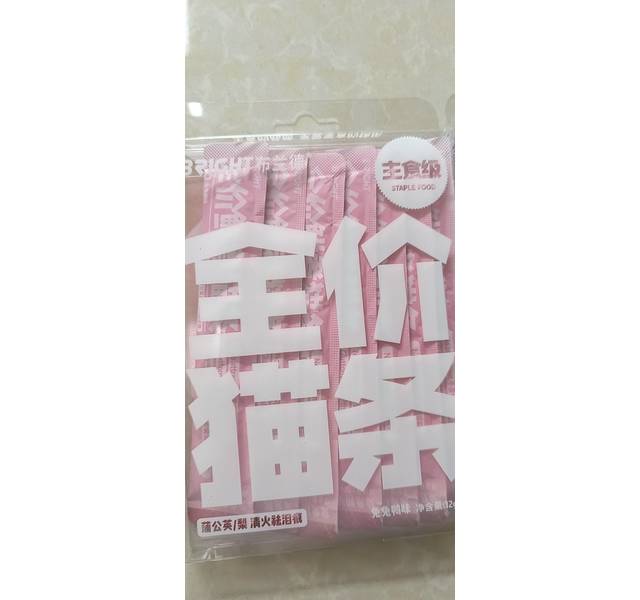 全价鲜煮猫条（挂钩款） 兔兔鸭味 12g×7