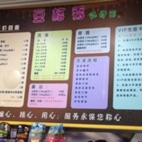 豆格秀宠物生活馆 封面小图