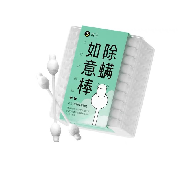 再三宠物专用棉签