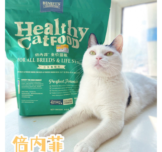 倍内菲 金标三文鱼猫粮