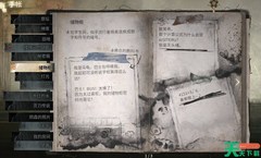 ：天天资源网（www.ttzip.com）每日更新绿色软件、电脑软件、安卓APP、Mac应用、热门单机游戏，精选国内外精品资源，更新快、资源全，发现更多实用工具，就上天天下载.