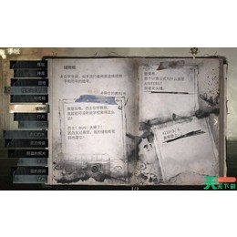 天天资源网（www.ttzip.com）每日更新绿色软件、电脑软件、安卓APP、Mac应用、热门单机游戏，精选国内外精品资源，更新快、资源全，发现更多实用工具，就上天天下载.
