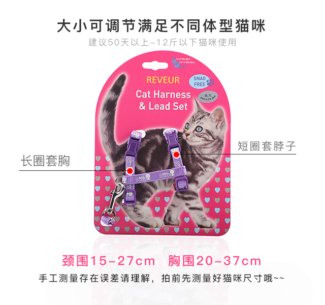 【优莱仕】猫胸背拉带套装夜光熊猫图案 