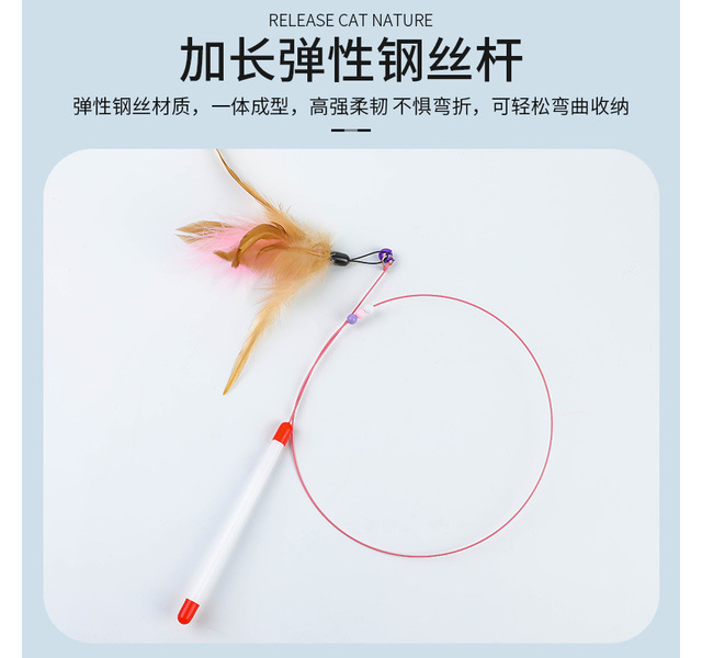 逗猫棒钢丝羽毛替换头耐咬宠物猫咪玩具用品猫杆