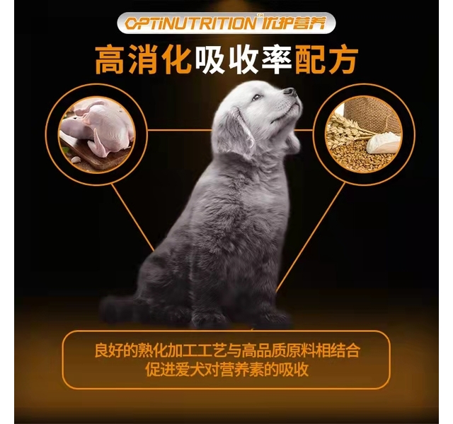 冠能 小型犬成年期全价犬粮 7kg