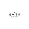 露比诺娃·宠物Store