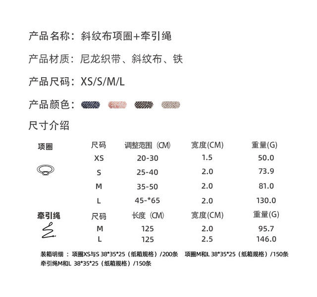 亚马逊狗狗项圈玫瑰金插扣尼龙织带结实耐用斜纹布宠物项圈（规格:L）