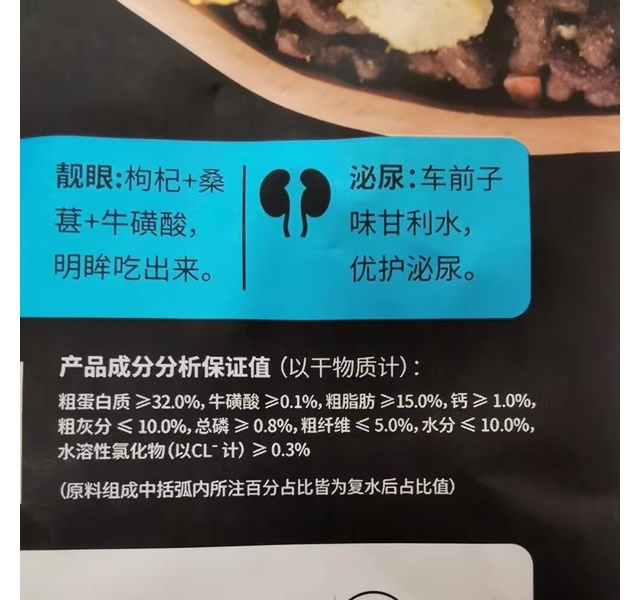 Cheer share畅享优品-白肉 全龄冻干猫粮 海洋鱼配方