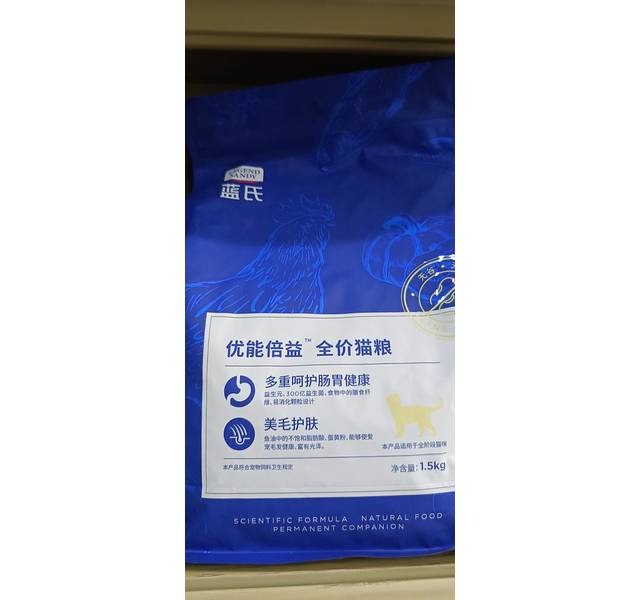 蓝氏  优能倍益系列  全价猫粮 1.5kg