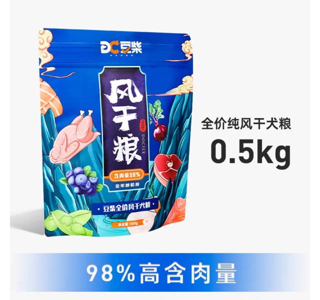 豆柴-风干粮狗粮幼犬通用成犬泰迪狗狗金毛中大小型主粮0.5kg