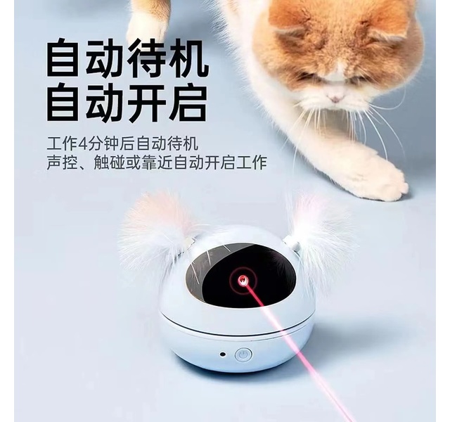 mpets猫玩具机器人小包红外线激光电动逗猫棒猫咪智能自嗨解闷神器