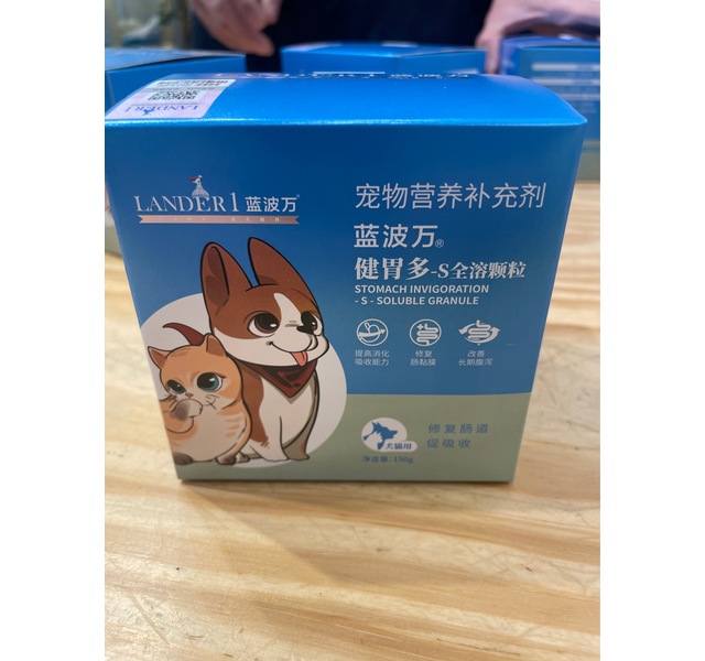 蓝波万 英国 LANDER1 宠物狗猫调理肠胃软便腹泻增食欲 150g