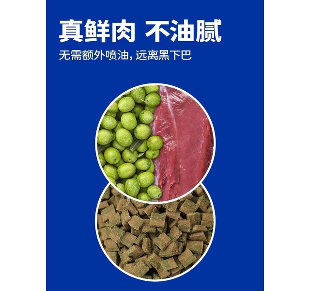 全价鲜肉低温烘焙猫粮鸭肉味