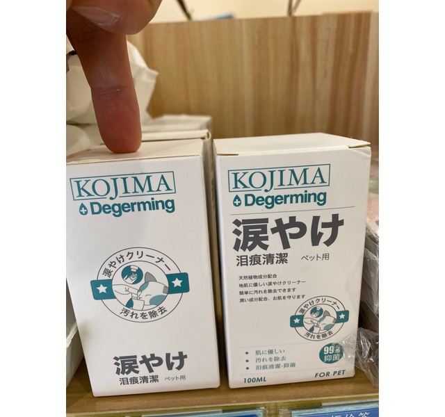 KOJIMA泪痕修正液