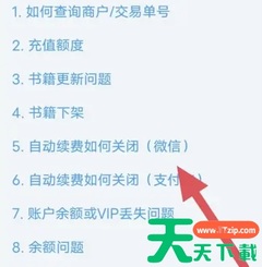：天天资源网（www.ttzip.com）每日更新绿色软件、电脑软件、安卓APP、Mac应用、热门单机游戏，精选国内外精品资源，更新快、资源全，发现更多实用工具，就上天天下载.