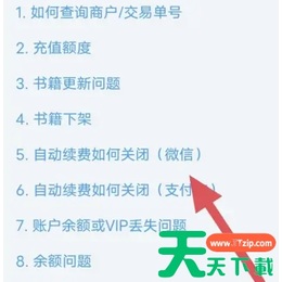 天天资源网（www.ttzip.com）每日更新绿色软件、电脑软件、安卓APP、Mac应用、热门单机游戏，精选国内外精品资源，更新快、资源全，发现更多实用工具，就上天天下载.