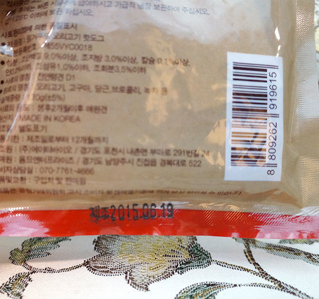韩国天然零食鸭肉甜薯热狗卷系列