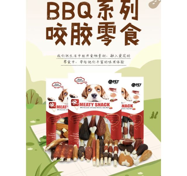 爱乐纯BBQ咬胶零食磨牙棒