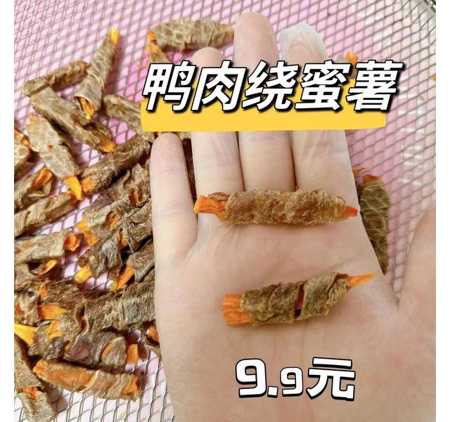 鸡鸭绕红薯30g