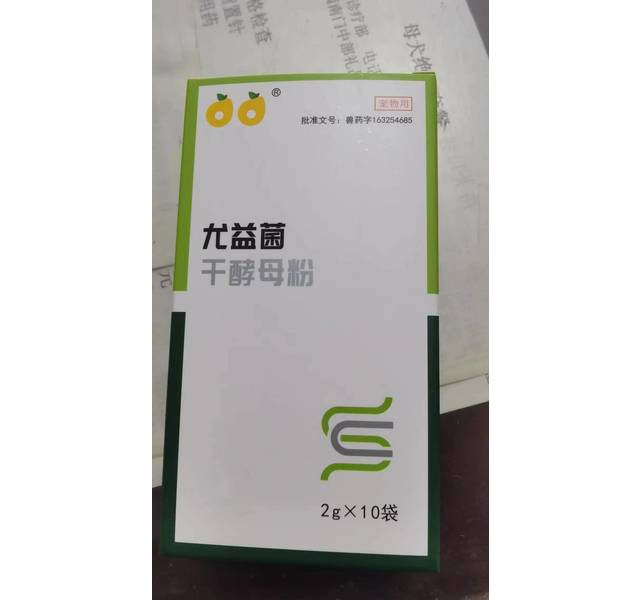 猫尤益菌（干酵母粉）