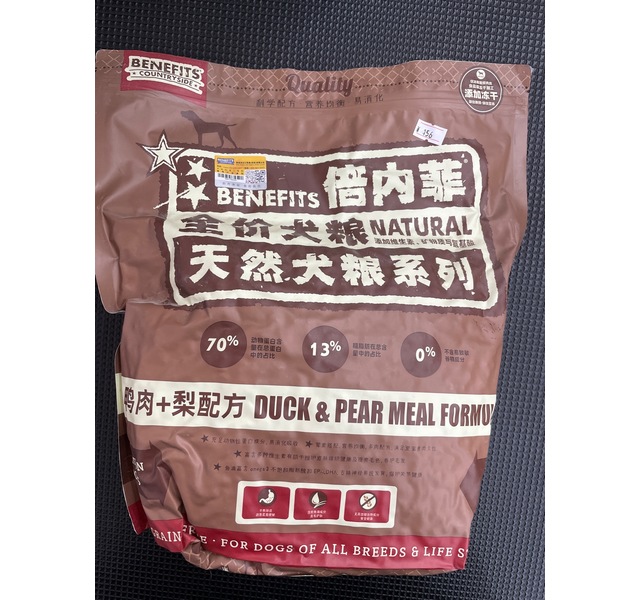 倍内菲全价犬粮（天然犬粮系列）