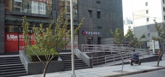 Petway(黄兴路店)0