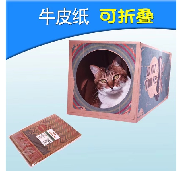 伴诺 猫玩具 猫纸袋