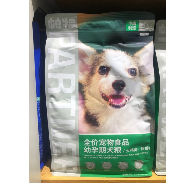 全犬幼犬粮