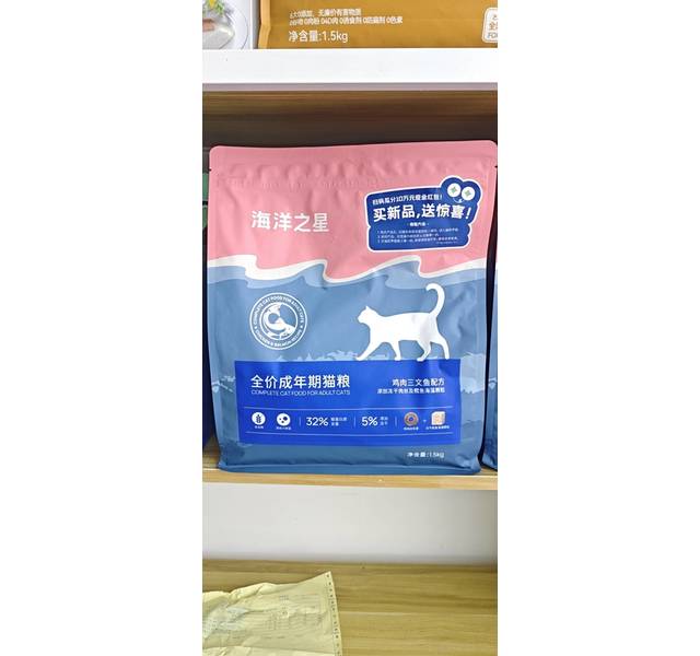 海洋之星全价成年期猫粮（线下）鸡肉三文鱼配方1.5kg