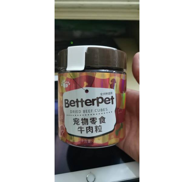 拍拖宝贝牛肉粒