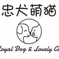 武汉忠犬萌猫宠物有限公司 封面小图