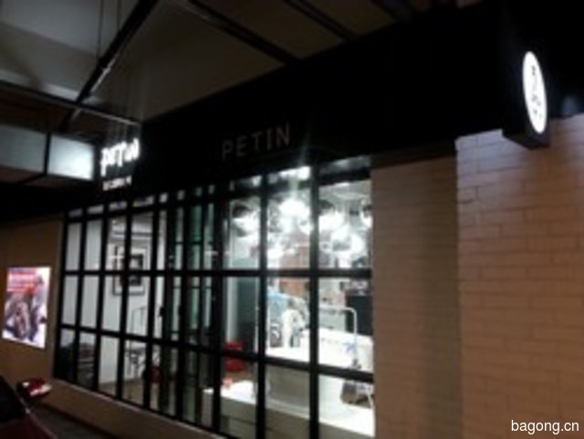 宠儿宠物(金桥国际店) 封面大图