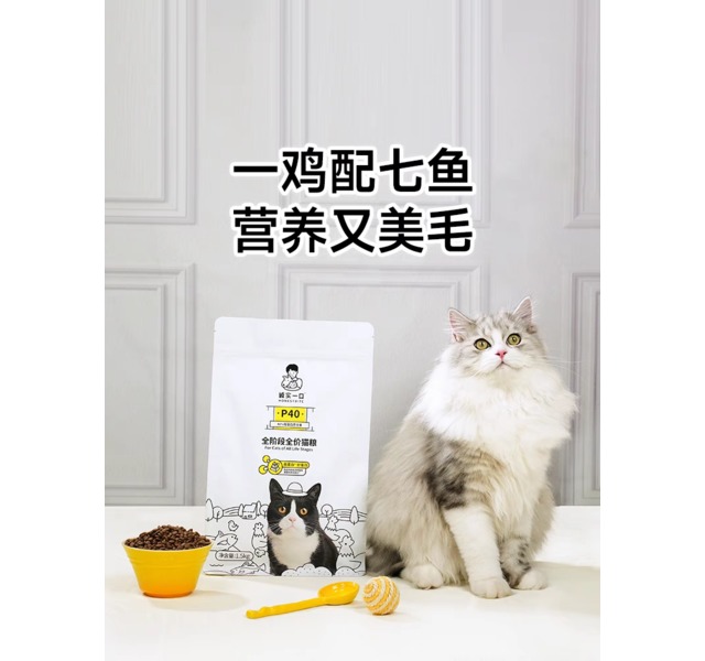 诚实一口HONEST BITE-P40高蛋白全价增肥发腮通用成猫粮-鸡鱼1.5kg