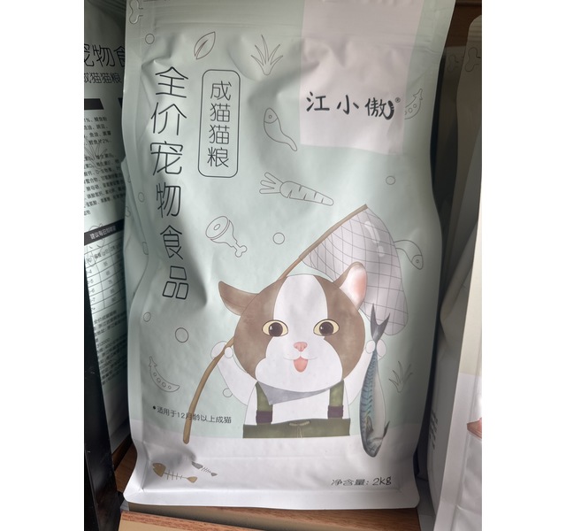 江小傲成猫猫粮2kg