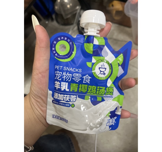 吉芙 宠物零食 厚乳青椰鸡汤煲（添加茯苓）100g