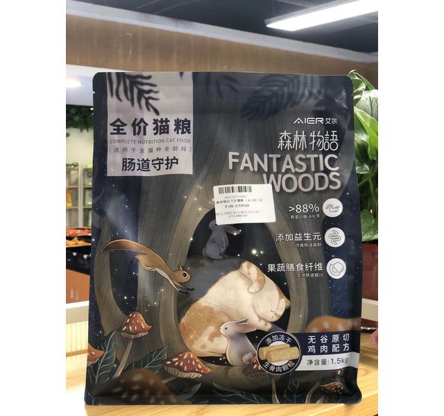 艾尔森林物语全价猫粮（无谷原切生骨肉）鸡肉配方1.5kg