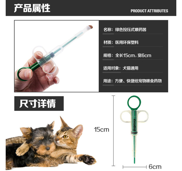 【非思特】宠物专用喂药器