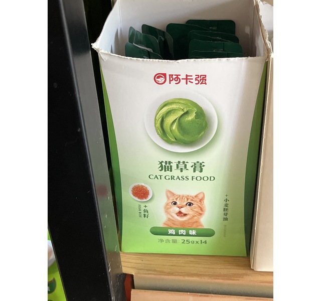 阿卡强猫草膏鸡肉