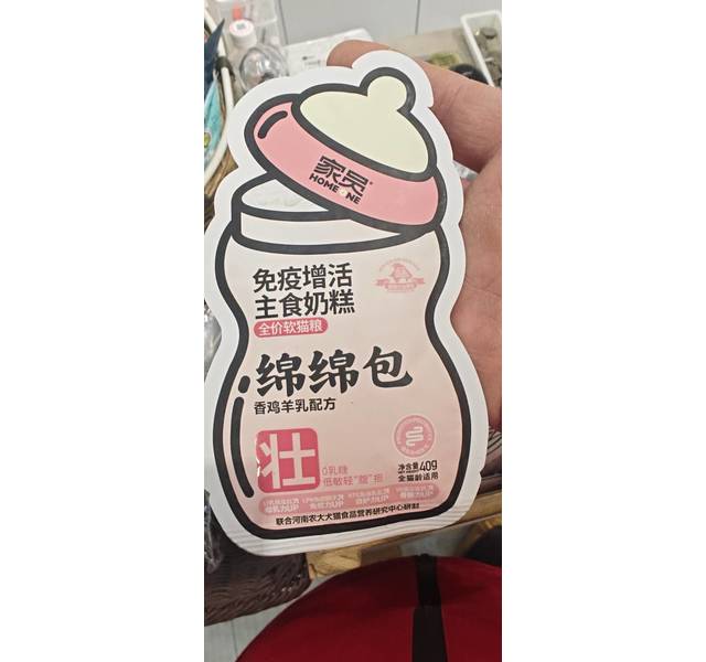 家员全价软猫粮免疫增活主食奶糕40g(香鸡羊乳配方)