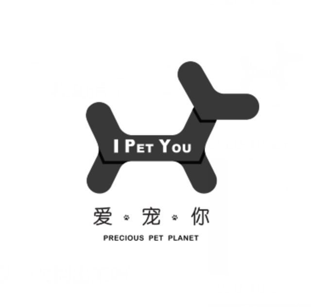 I PET YOU 爱宠你 封面大图