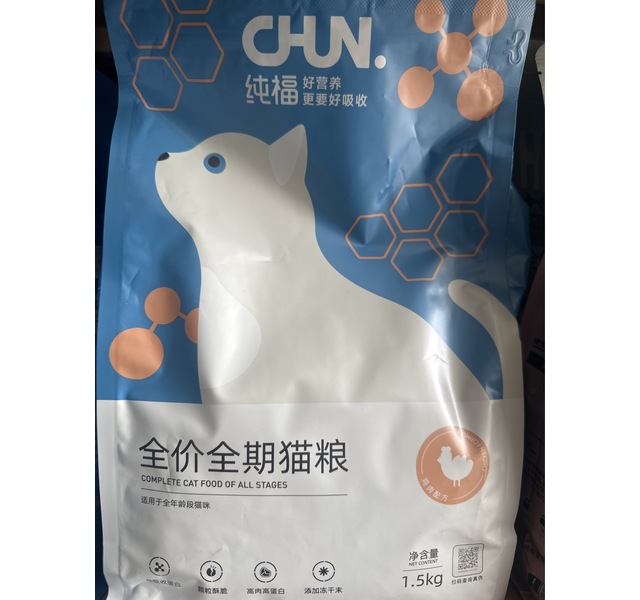 纯福全价全期猫粮1.5kg