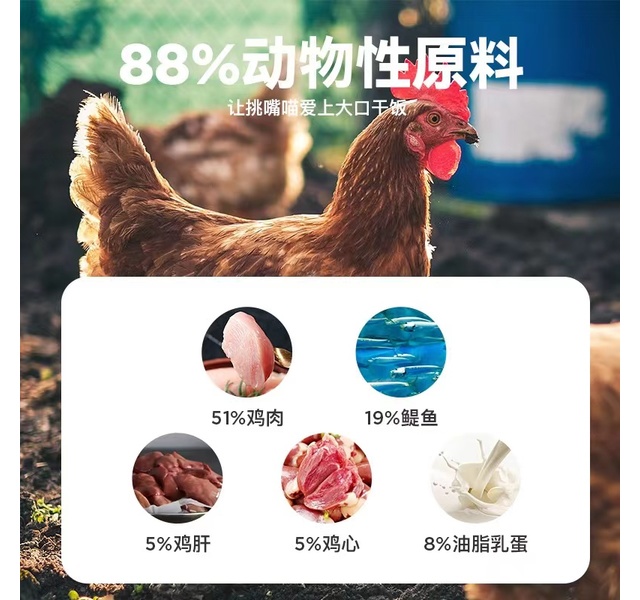 有金点系列 全价无谷鲜肉猫粮（鸡肉、鱼肉配方）1.6kg