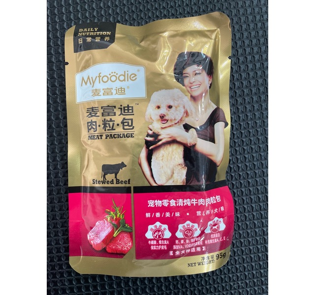 麦富迪犬用清炖牛肉粒