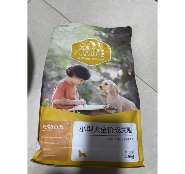 汪爸爸小型犬成犬粮2500g