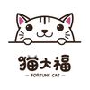猫大福Fortune Cat